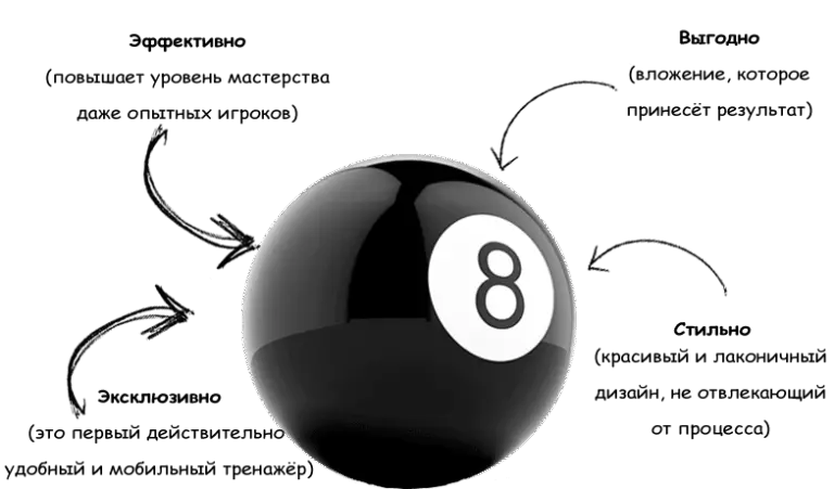 ball-2