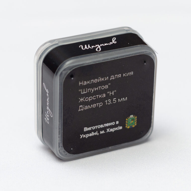 nakleika_spuntov_h_2