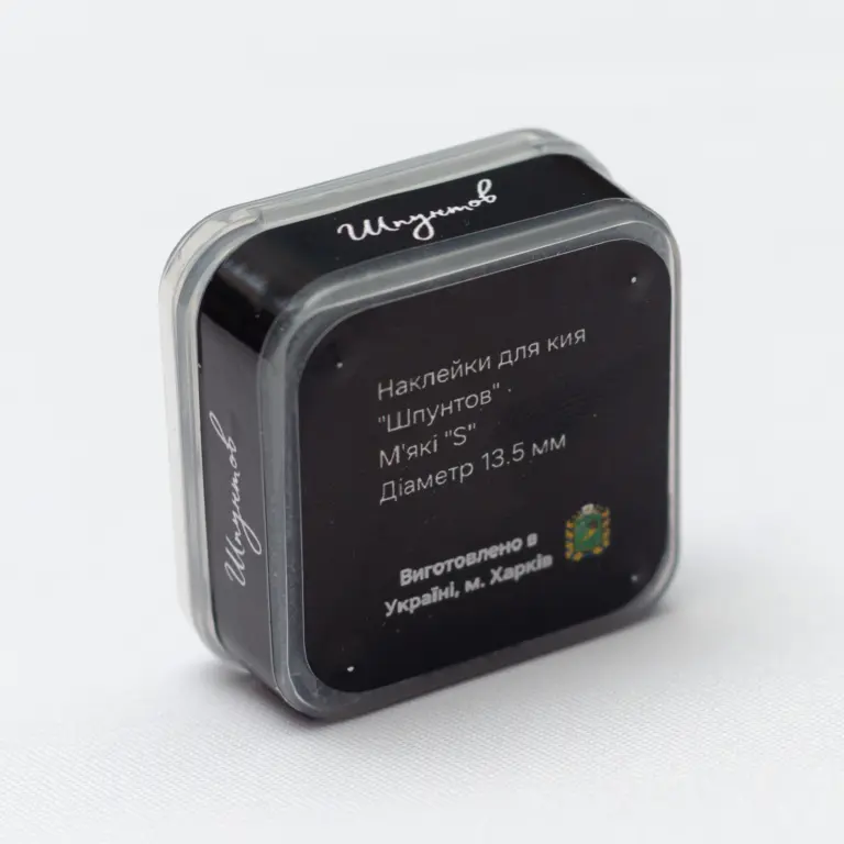 nakleika_spuntov_s_2