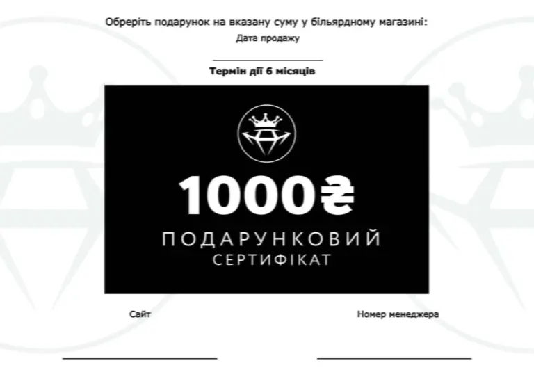 sertifikat-1000-griven-2|sertifikat-1000-griven