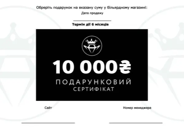 sertifikat-10000-griven|sertifikat-10000-griven-2