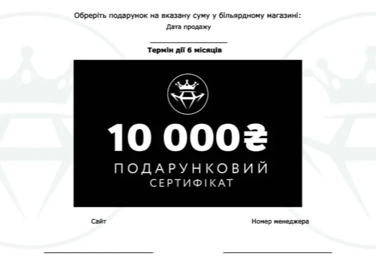 sertifikat-10000-griven|sertifikat-10000-griven-2