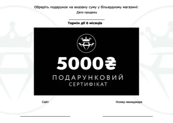 sertifikat-5000-griven|sertifikat-5000-griven-2